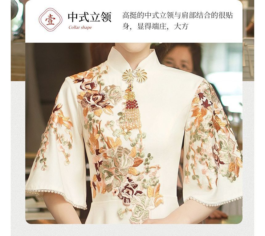 Collar Dress Mandarin Elbow-Sleeve Embroidered Floral Evening A-Line