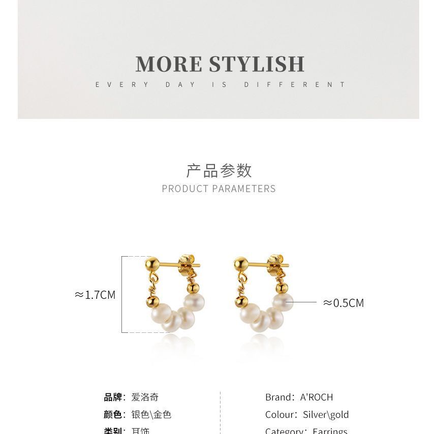 Faux Pearl Beaded Hoop Earring