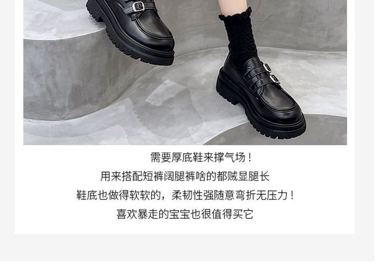 Buckled Platform Loafers