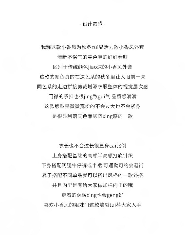 Plus Size U-Neck Tweed Button-Up Jacket