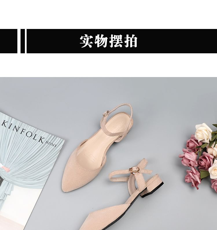 Toe Heel Sandals Almond Chunky