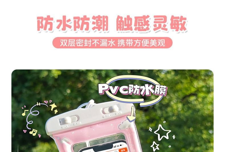 Animal Waterproof Touchscreen Floating Phone Pouch (Various Designs)