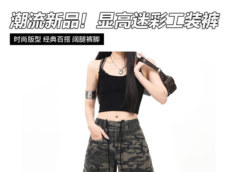 Mid Waist Camouflage Cargo Baggy Pants (Various Designs)
