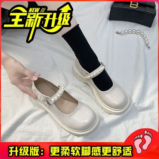 Faux Pearl Strap Mary Jane Shoes cc15 MK Kawaii Store