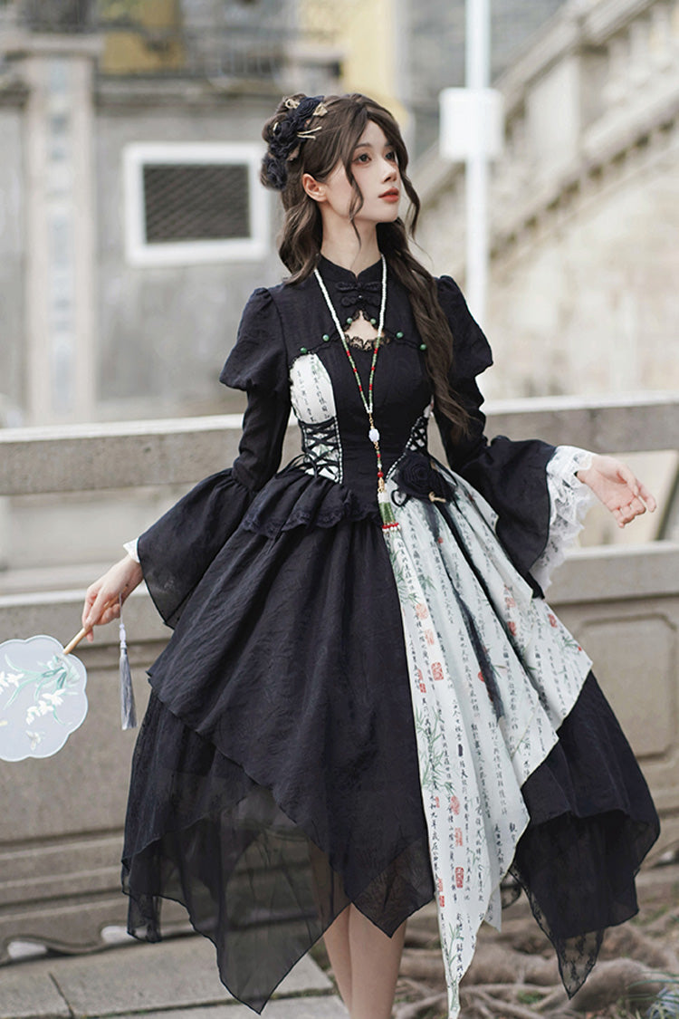 Frost Moon Night Print Lolita Skirt in Black with Asymmetric Color Blocking