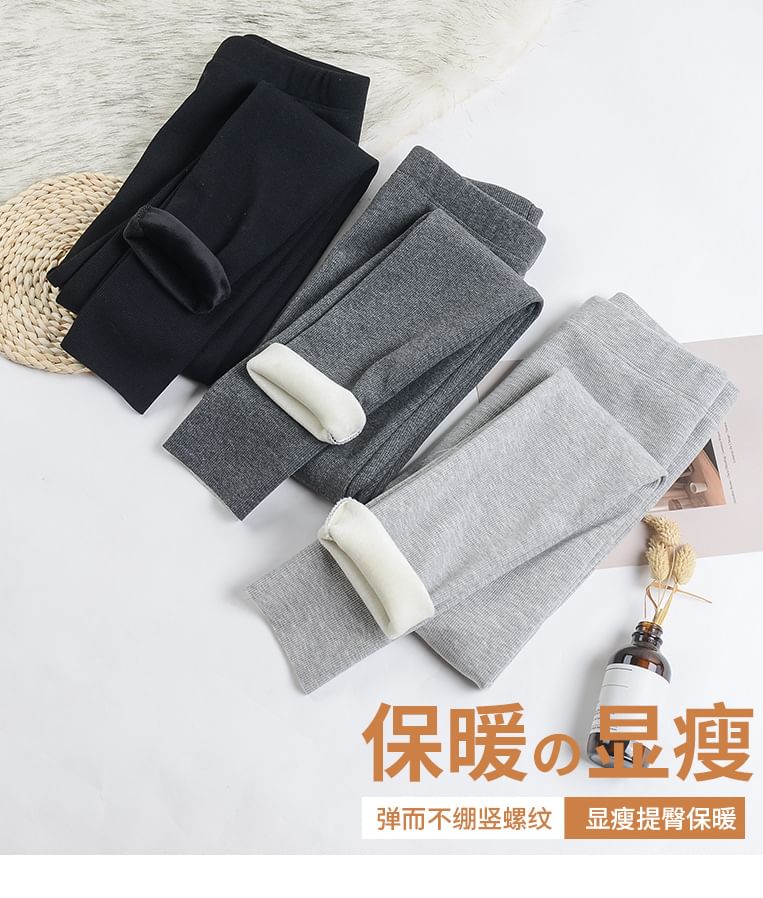 Fleece