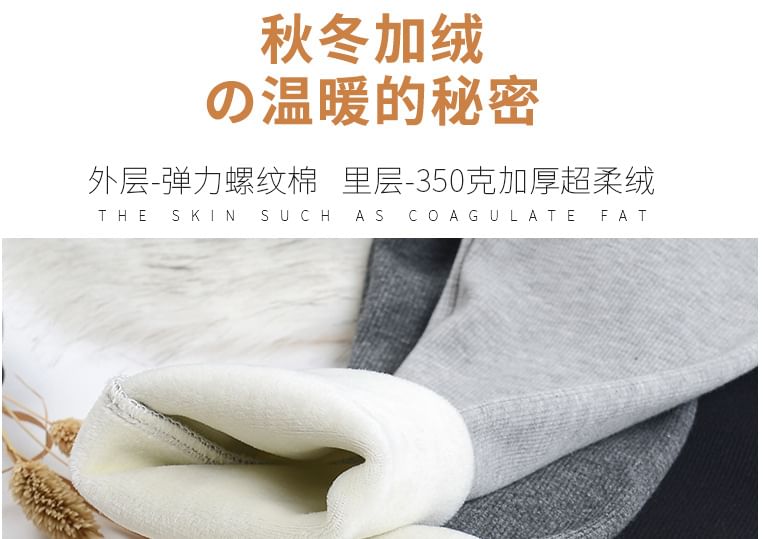Fleece