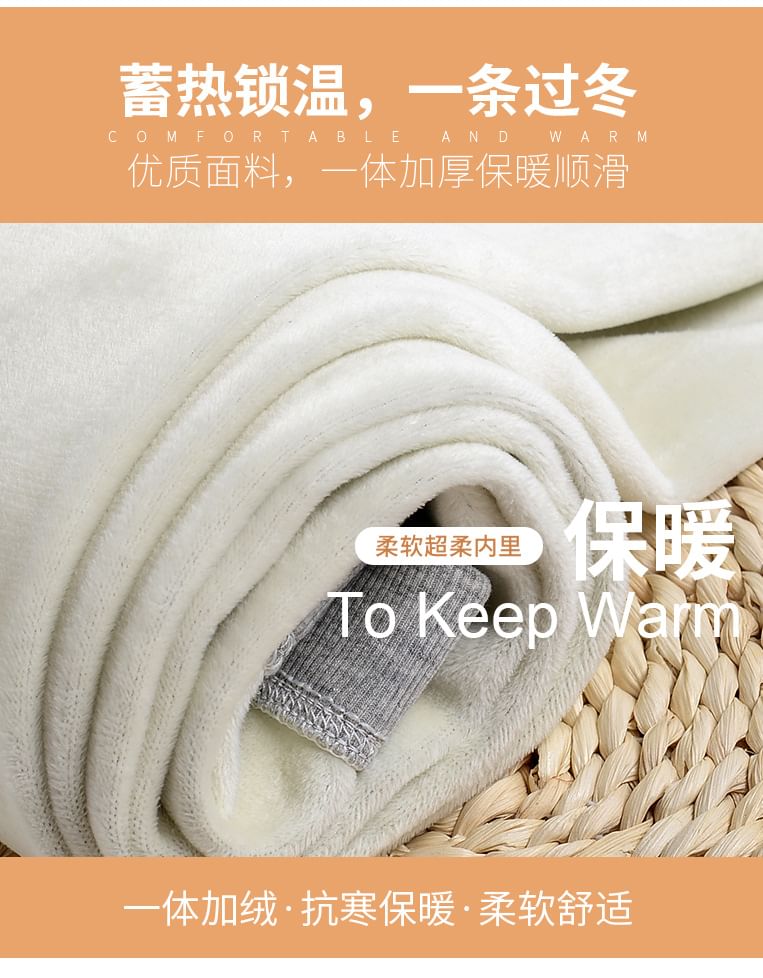 Fleece