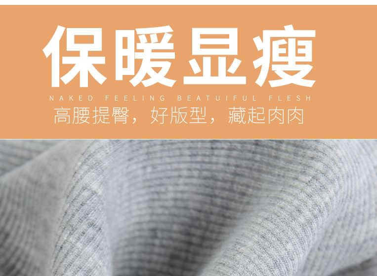 Fleece