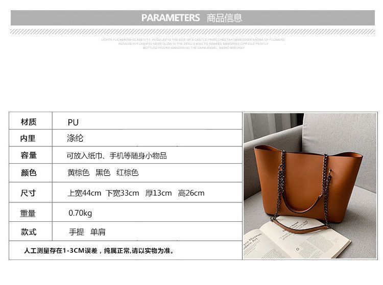 Bag Strap Tote Chain