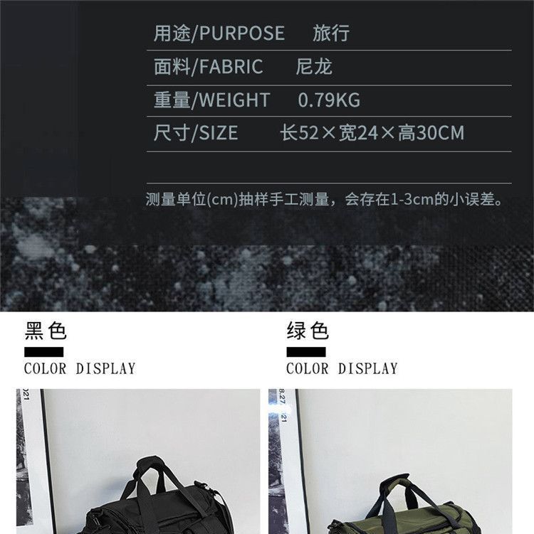 Carryall Nylon Two-Tone Bag