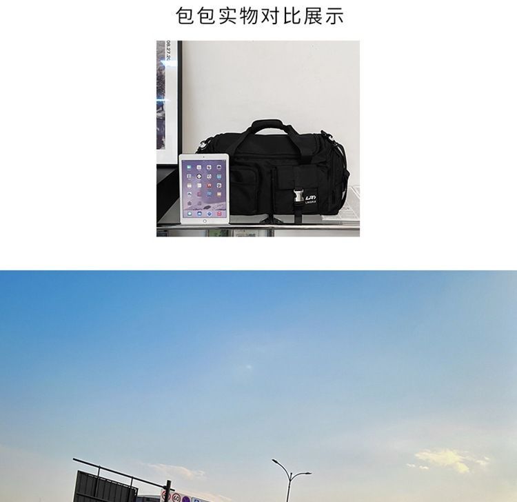 Carryall Nylon Two-Tone Bag