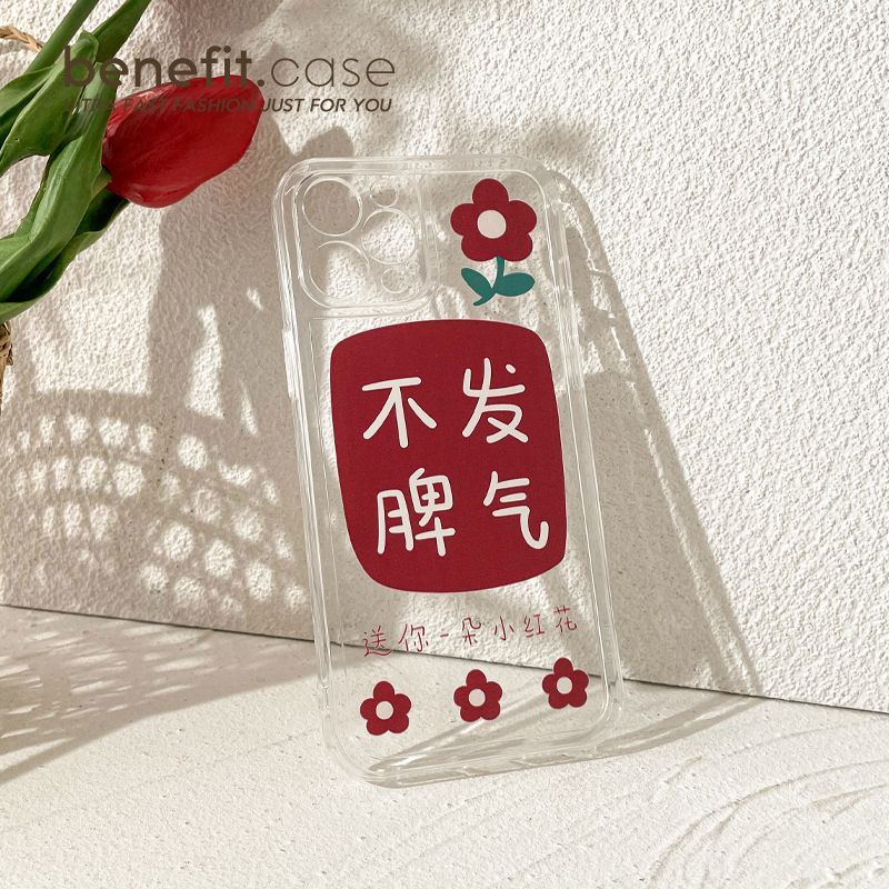 Phone Characters Case Chinese Flower