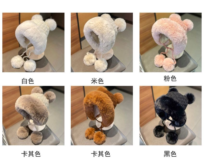 Fluffy Pom Panel Beanie