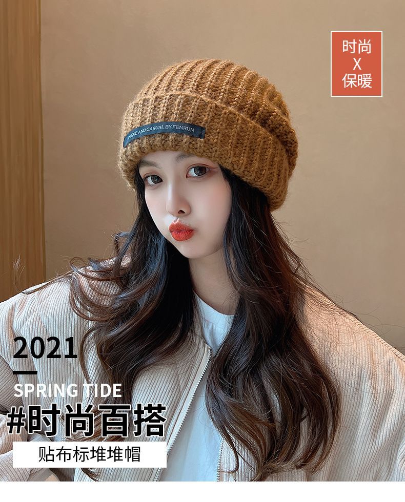 Lettering Applique Knit Beanie