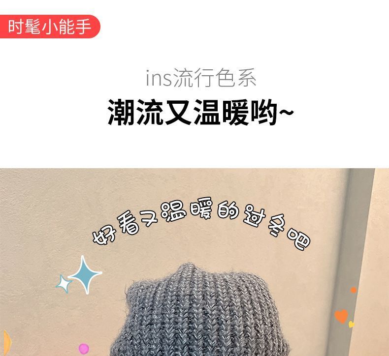 Lettering Applique Knit Beanie