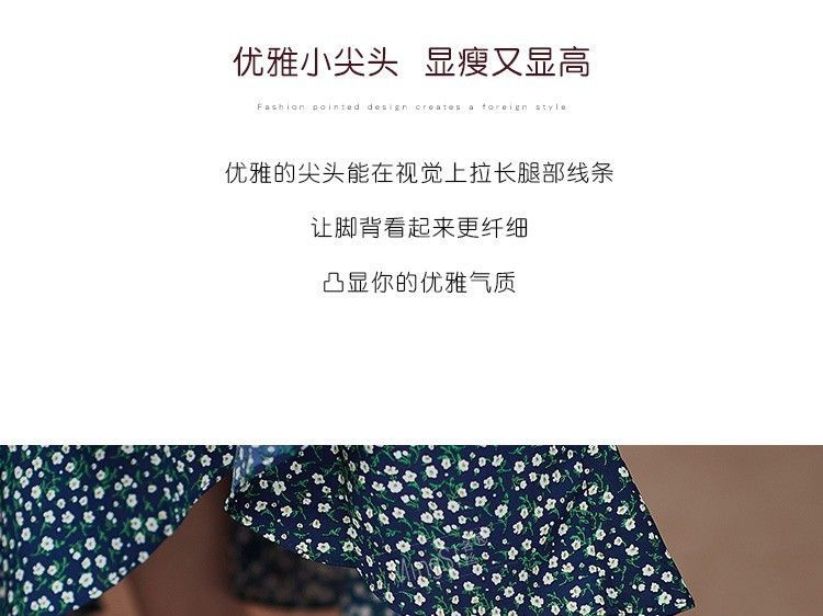 Pointy-Toe Mary Stiletto Heel Jane Pumps