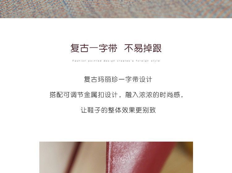 Pointy-Toe Mary Stiletto Heel Jane Pumps