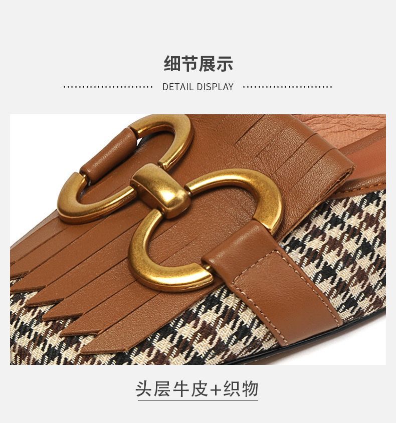 Buckled Houndstooth Mules