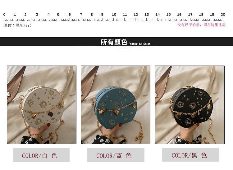 Bag Chain Crossbody Embroidered