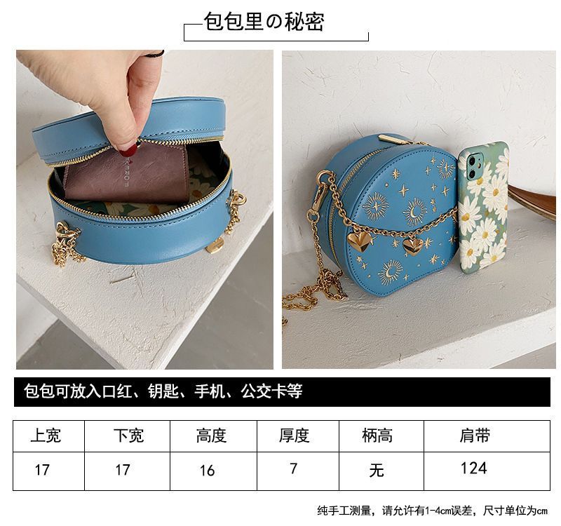 Bag Chain Crossbody Embroidered