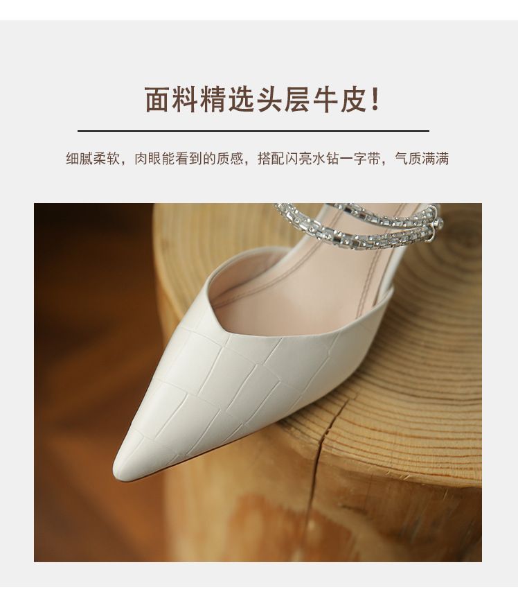 Rhinestone Pointy-Toe High-Heel Mules