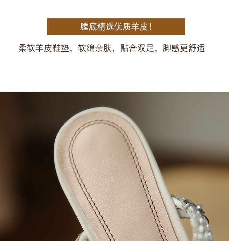 Rhinestone Pointy-Toe High-Heel Mules