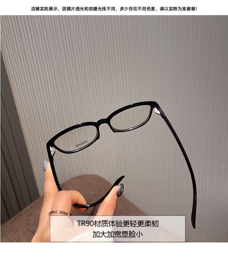 Resin Eyeglasses Round