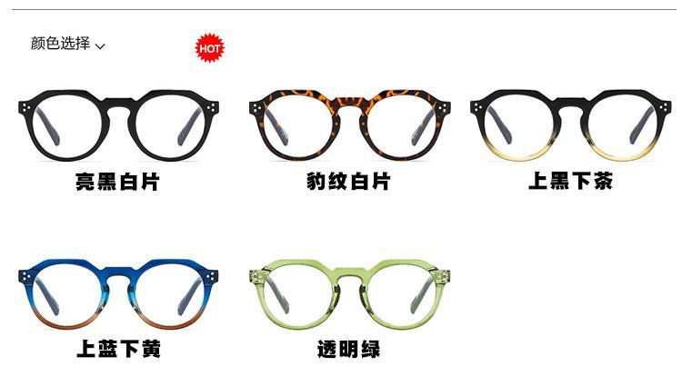 Retro Blue Blocking Eyeglasses Light