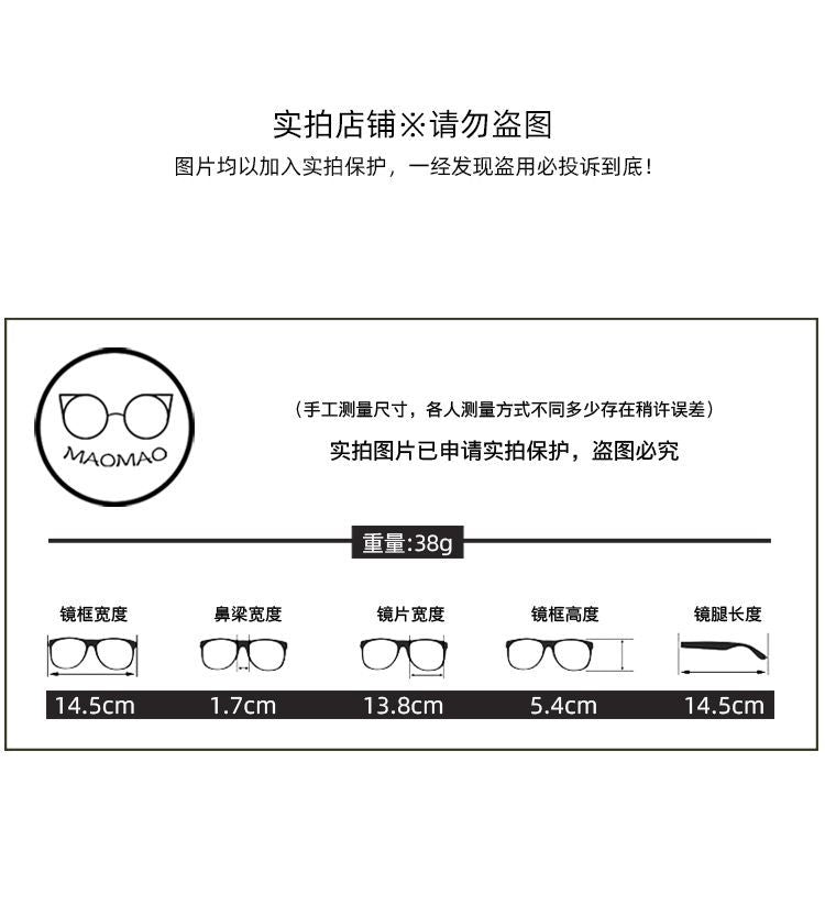 Square Sunglasses Piece One