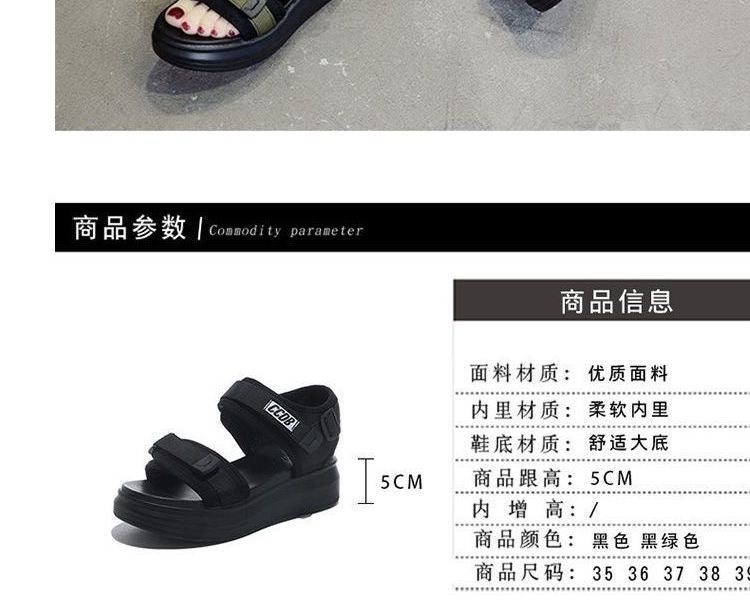 Adhesive Platform Strap Sandals Wedge Heel