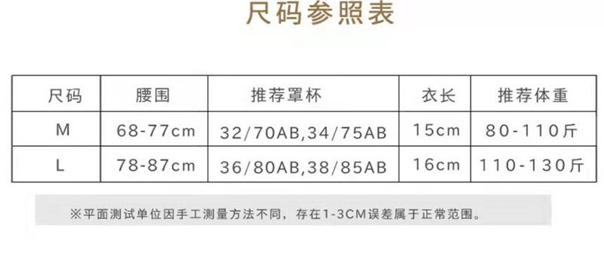 Plain Tube Top Cropped