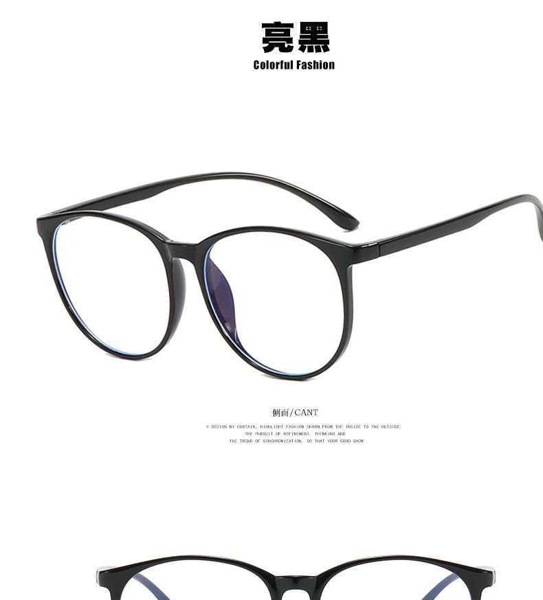 Light Glasses Filtering Blue