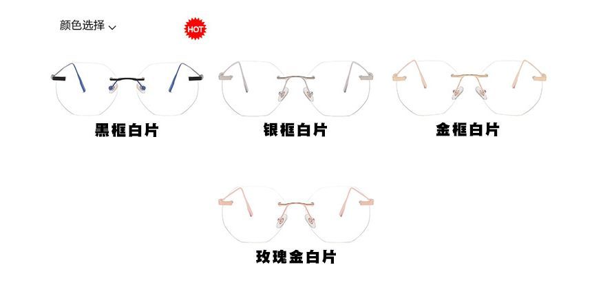 Filtering Rimless Light Blue Glasses