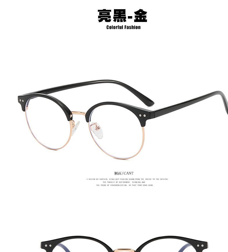 Glasses Filtering Light Round Blue