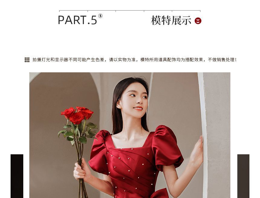 Designs) A-Line (Various Puff-Sleeve Embellished Dress Bow Prom