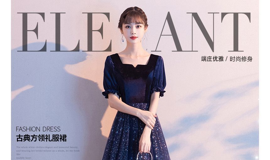 Gown Gradient Evening Mesh A-Line