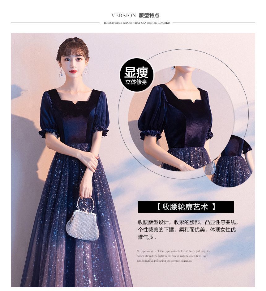 Gown Gradient Evening Mesh A-Line