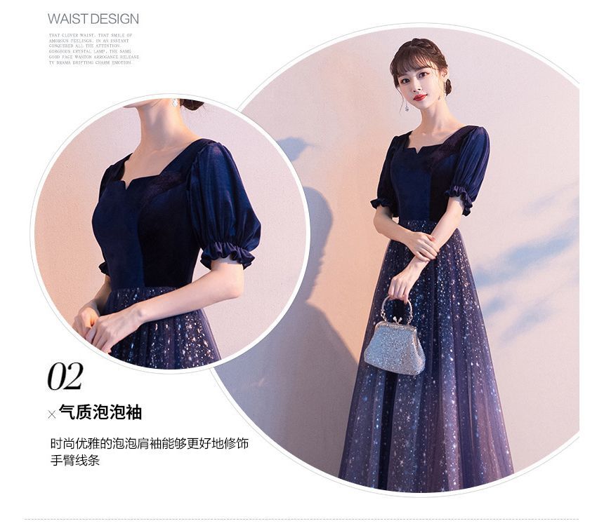 Gown Gradient Evening Mesh A-Line