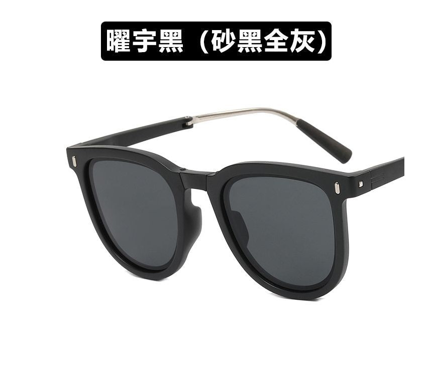 Foldable Sunglass Sunglasses / Case Retro