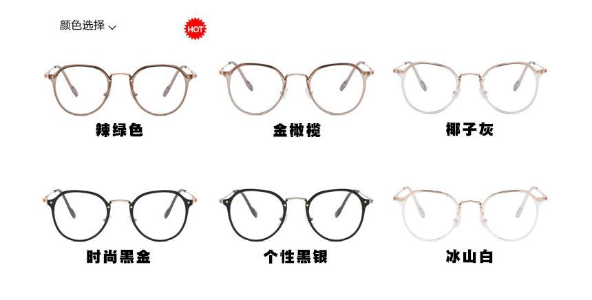 Frame Glasses Round