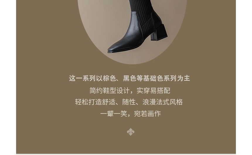 Heel Tall Boots Block Knit