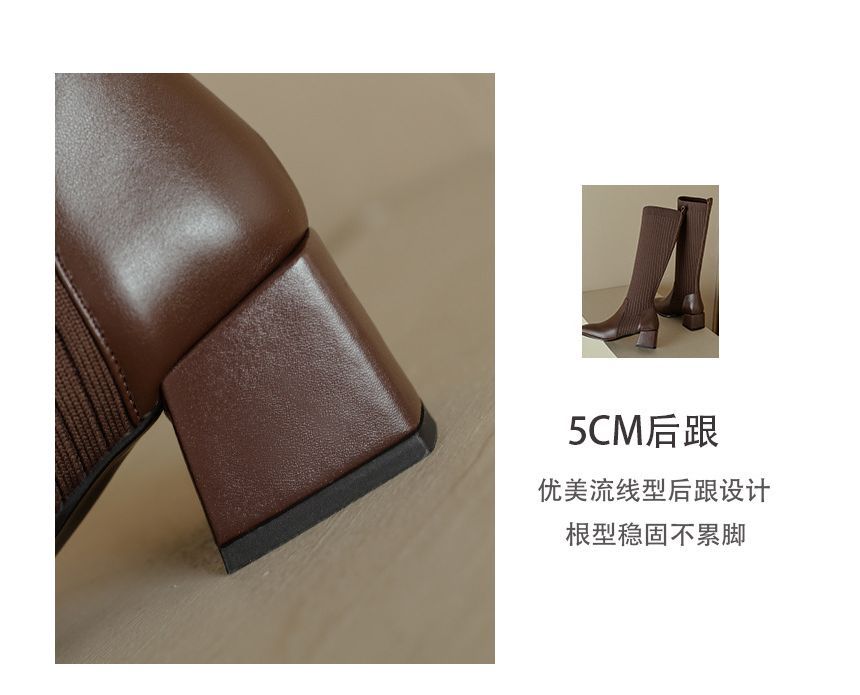 Heel Tall Boots Block Knit