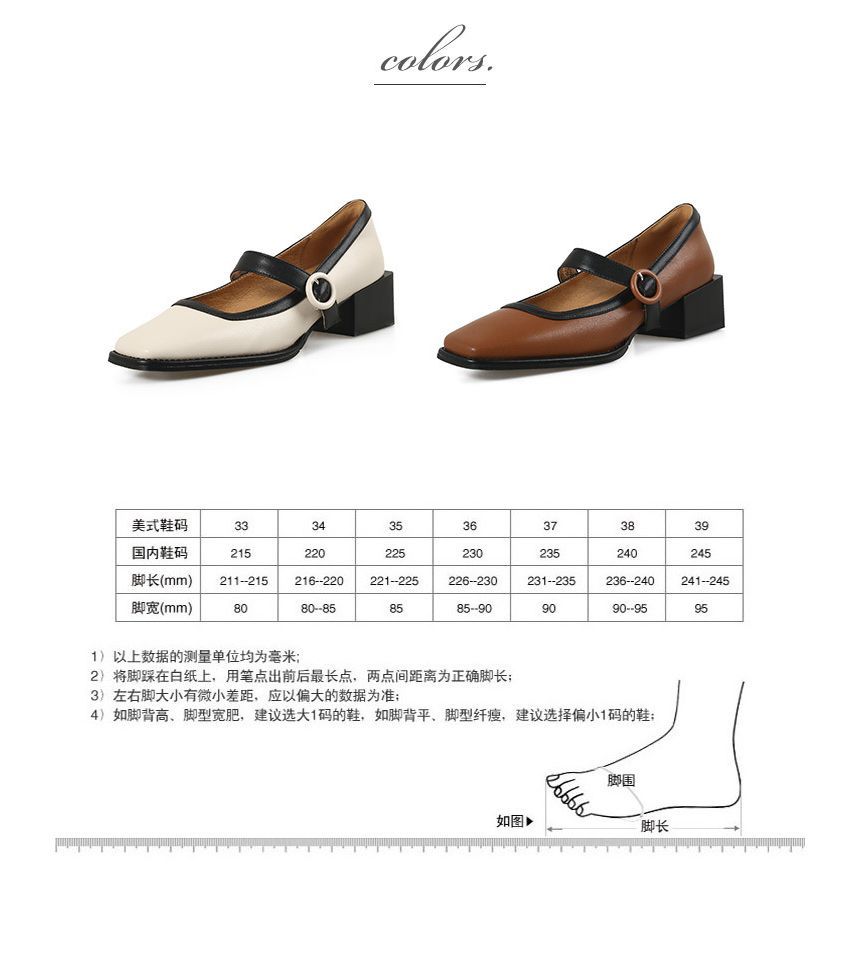 Block Pumps Jane Heel Mary