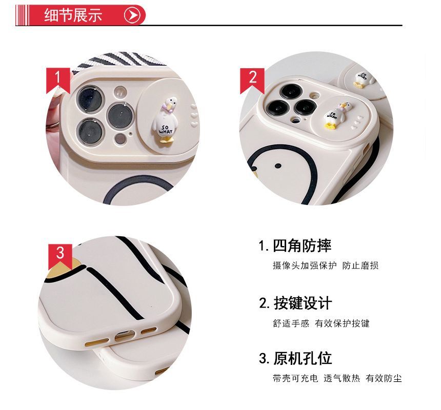 Phone Duck Print Case