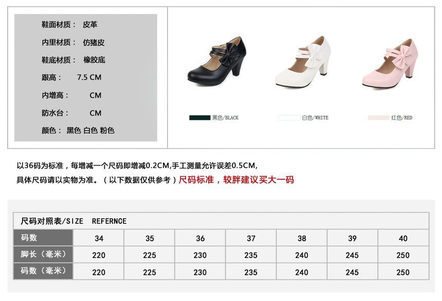 Bow Shoes Mary Chunky Heel Jane