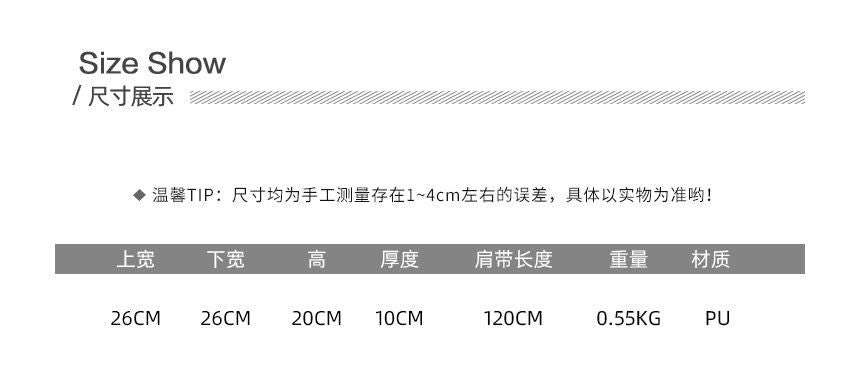 Faux Shoulder Leather Bag