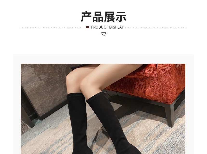 Panel Knee-High Boots Quilted Square-Toe Block Heel