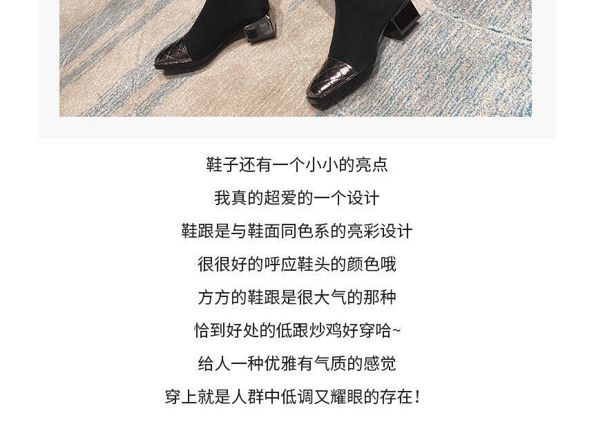 Panel Knee-High Boots Quilted Square-Toe Block Heel