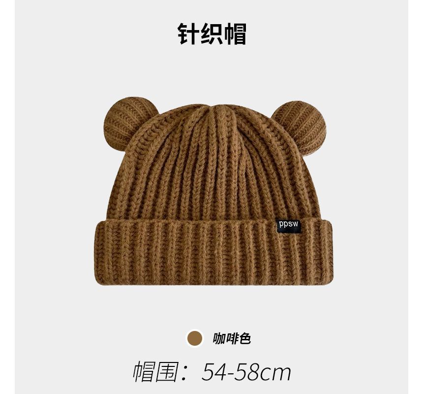Ear Bear Beanie